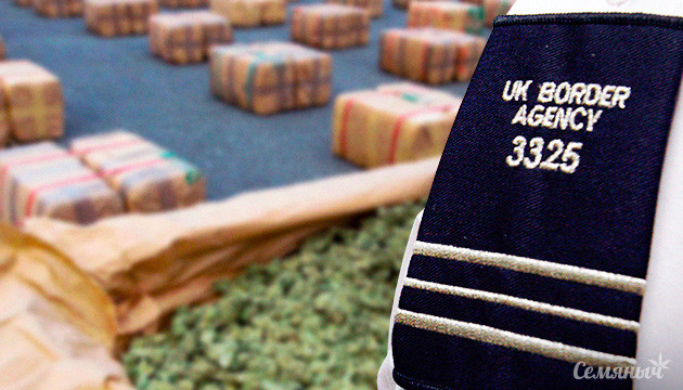 2024 стал рекордным годом по изъятию каннабиса в британских аэропортах Изъятие каннабиса на британской таможне