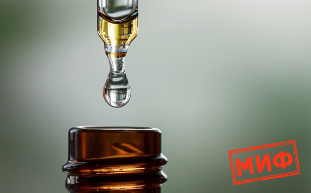 Количество КБД для достижения мед эффекта Дозировка КБД для терапевтического эффекта