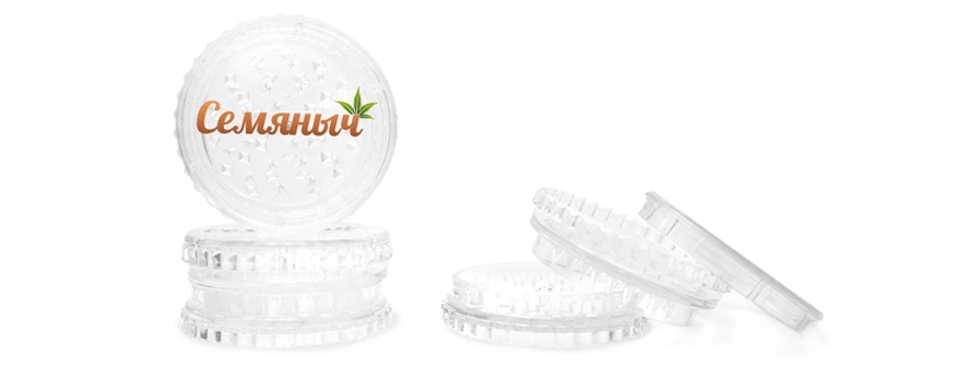 Гриндер в подарок при заказе от 2 995 рублей Пластиковый гриндер