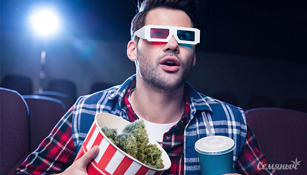 Сорта конопли под хорошее кино Просмотр фильма