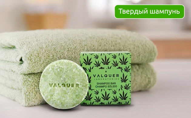 Твердый шампунь: альтернатива сульфатному Шампунь с маслами авокадо и конопли