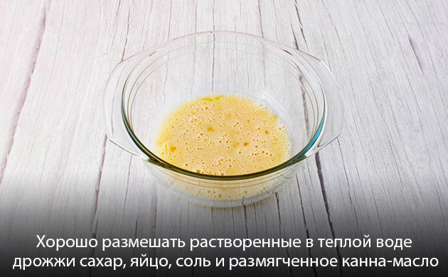 Вымешивание теста для синнабонов Процесс приготовления теста