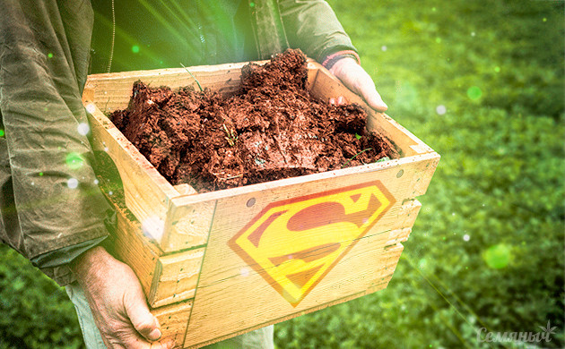 Органический супергрунт Ящик с супергрунтом