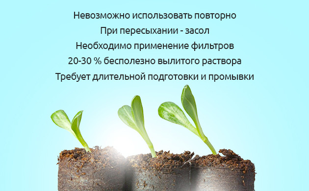 Недостатки кокосового субстрата Минусы использования кокосового субстрата