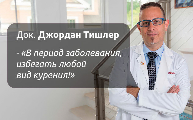 Влияние каннабиса на респираторное здоровье: что говорят исследования Каннабис и респираторные заболевания: безопасное или рискованное сочетание?