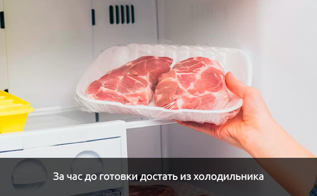 Процесс приготовления канна-стейка Как приготовить канна-стейк