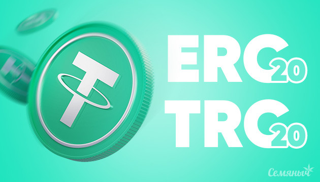 Новый способ оплаты криптовалютой Криптовалюта Tether