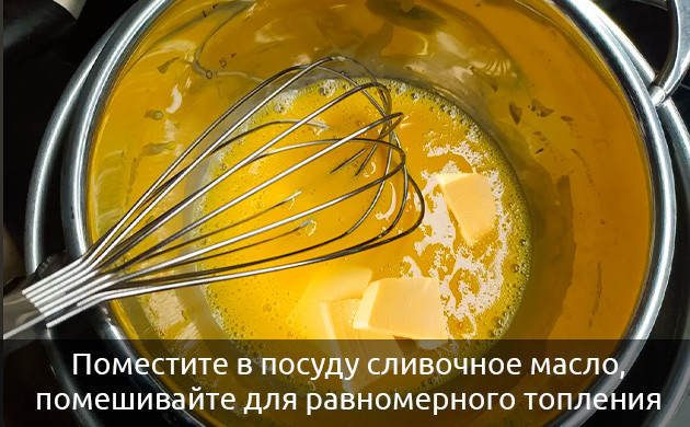 КБД в шоколаде Растопить КБД в шоколаде