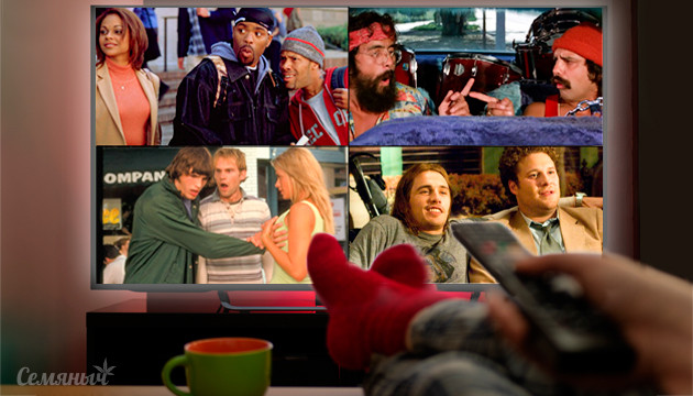 Фильм о марихуане Просмотр кино