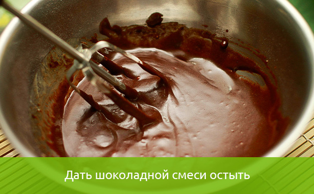 Процесс остывания Затвердевание шоколадной массы