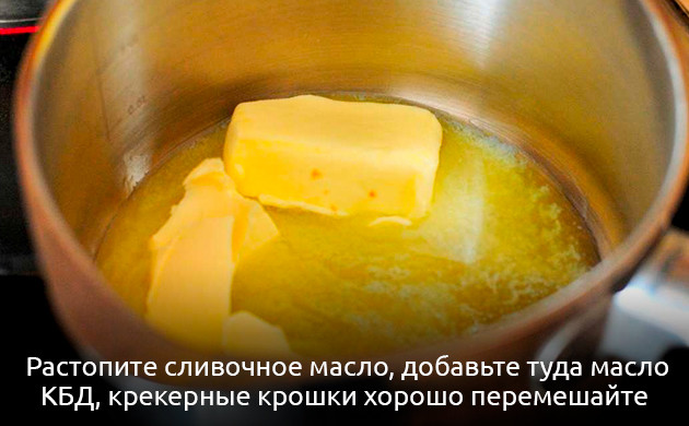 Смешивание ингредиентов для батончиков