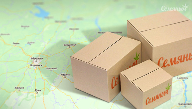 Заказы временно будут приходить с опозданием Склад переезжает в Москву