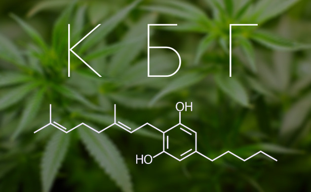 Соединение КБГ Химическое соединение каннабигерола