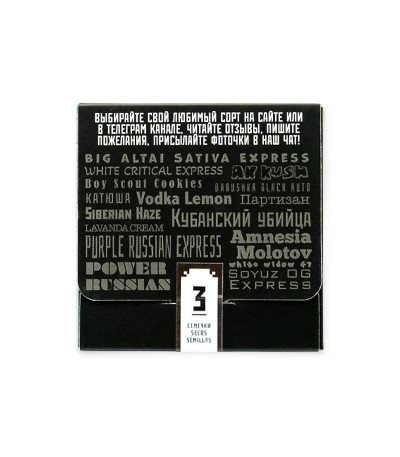 Семена сорта Boy Scout Cookies fem (Kalashnikov Seeds)
