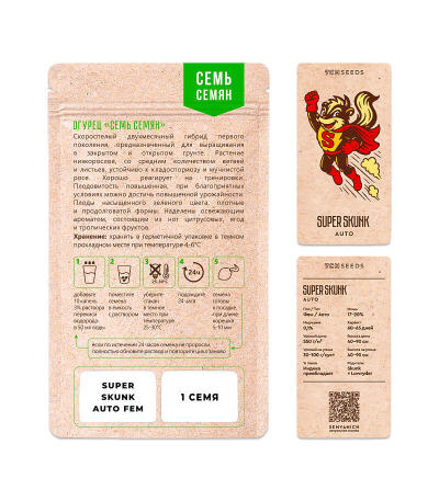 Семена сорта Super Skunk Auto fem (Семяныч)