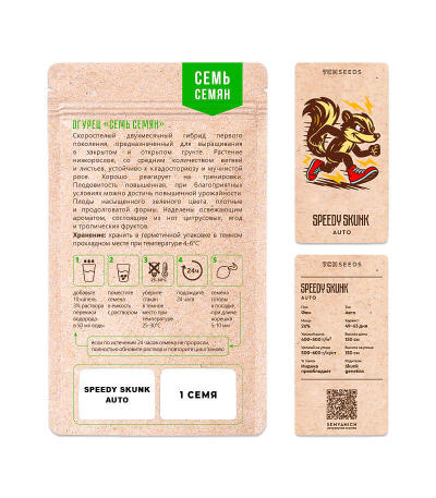 Семена сорта Speedy Skunk Auto fem (Семяныч)
