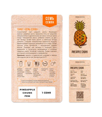 Семена сорта Pineapple Chunk fem (Семяныч)