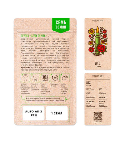 Семена сорта Auto Ak 2 fem (Семяныч)