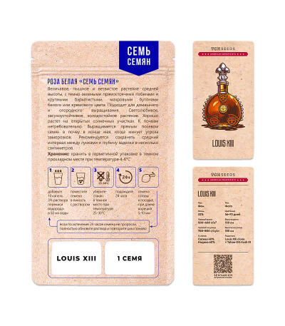 Семена сорта Louis XIII fem (7CH American)