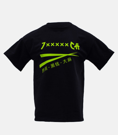 Футболка 7CH, иероглифы, оверсайз