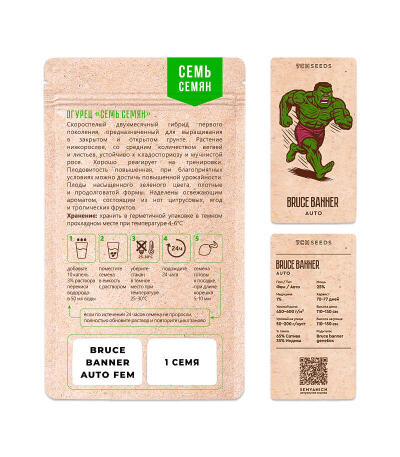 Семена сорта Bruce Banner Auto fem (Семяныч)
