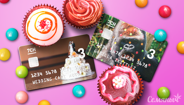 Новинки от сидбанка Семяныч 2 новых сорта от Семяныча