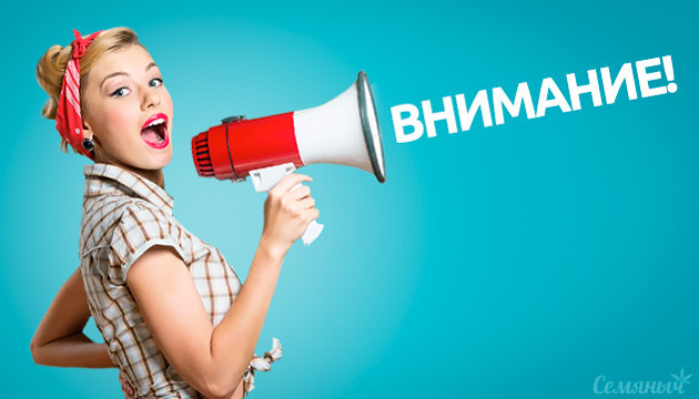 Информация о мошенниках Внимание мошенники